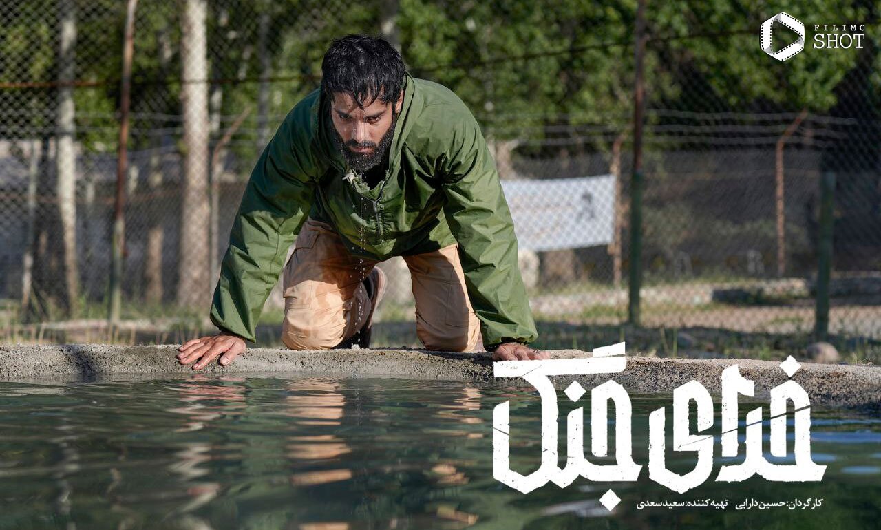 معرفی کامل فیلمهای جشنواره فجر 1403 (+عکس)