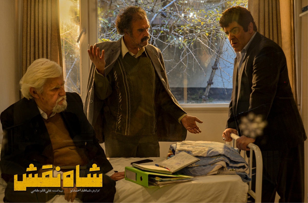 معرفی کامل فیلمهای جشنواره فجر 1403 (+عکس)