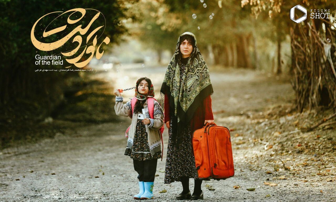 معرفی کامل فیلمهای جشنواره فجر 1403 (+عکس)