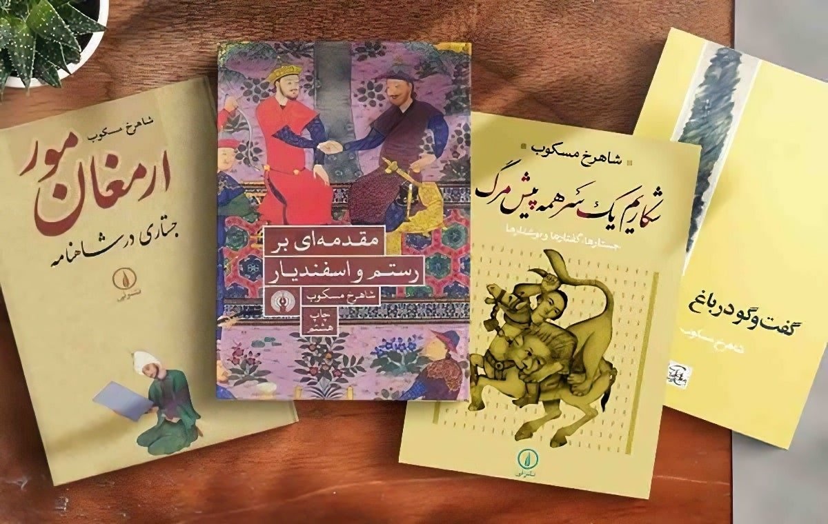 دغدغهمندِ تاریخ و هویّت ملی